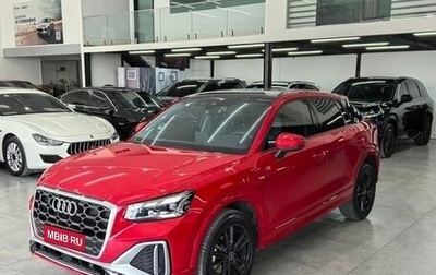 Audi Q2 I, 2023 год, 2 105 000 рублей, 1 фотография