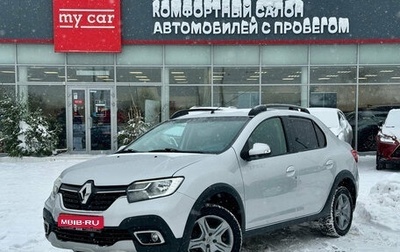 Renault Logan II, 2020 год, 1 100 000 рублей, 1 фотография