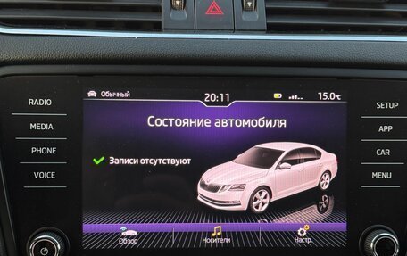 Skoda Octavia, 2019 год, 2 020 000 рублей, 23 фотография