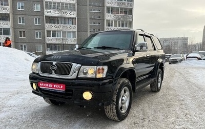 Great Wall Safe, 2010 год, 625 000 рублей, 1 фотография