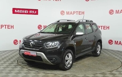 Renault Duster, 2021 год, 1 847 000 рублей, 1 фотография
