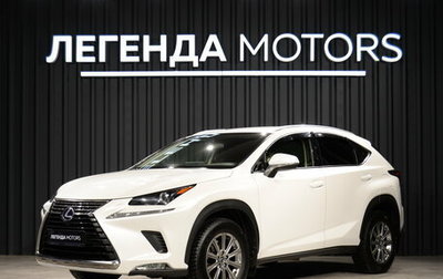 Lexus NX I, 2021 год, 3 390 000 рублей, 1 фотография