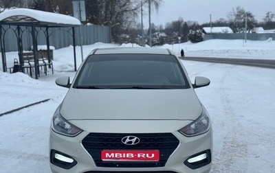 Hyundai Solaris II рестайлинг, 2018 год, 1 500 000 рублей, 1 фотография