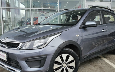 KIA Rio IV, 2020 год, 1 449 000 рублей, 1 фотография