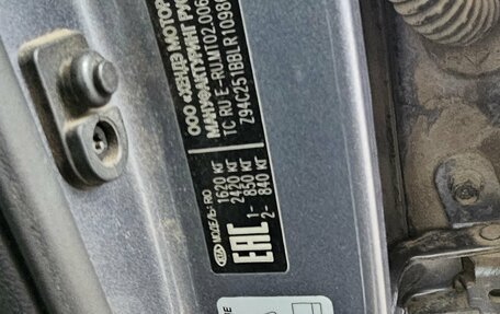 KIA Rio IV, 2020 год, 1 449 000 рублей, 30 фотография