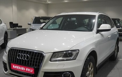 Audi Q5, 2014 год, 2 097 000 рублей, 1 фотография