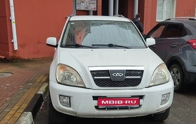 Chery Tiggo (T11), 2012 год, 230 000 рублей, 1 фотография
