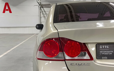 Honda Civic VIII, 2007 год, 670 000 рублей, 9 фотография