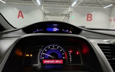 Honda Civic VIII, 2007 год, 670 000 рублей, 13 фотография