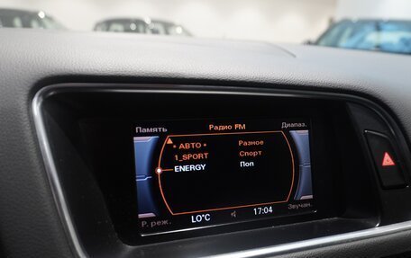 Audi Q5, 2014 год, 2 097 000 рублей, 20 фотография