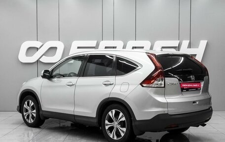 Honda CR-V IV, 2014 год, 1 890 000 рублей, 2 фотография