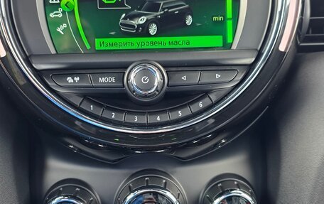 MINI Hatch, 2020 год, 2 950 000 рублей, 16 фотография