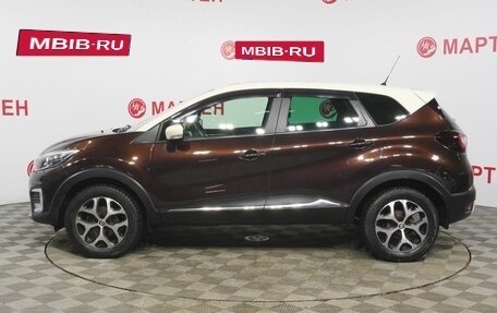 Renault Kaptur I рестайлинг, 2018 год, 1 418 000 рублей, 8 фотография