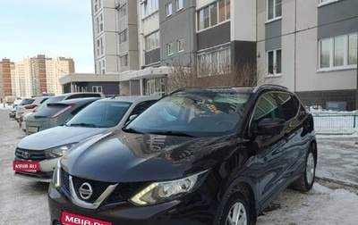 Nissan Qashqai, 2014 год, 1 450 000 рублей, 1 фотография