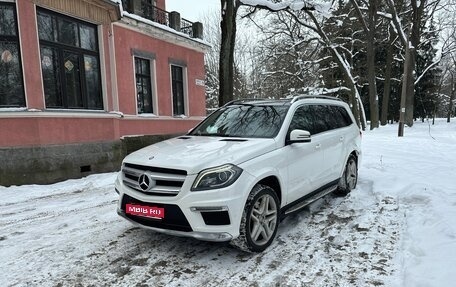 Mercedes-Benz GL-Класс, 2015 год, 2 160 000 рублей, 1 фотография