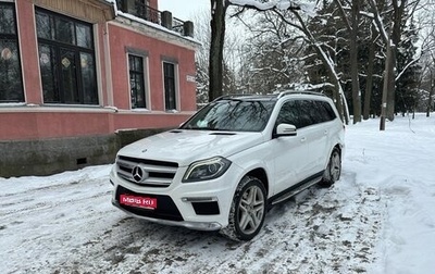 Mercedes-Benz GL-Класс, 2015 год, 2 160 000 рублей, 1 фотография
