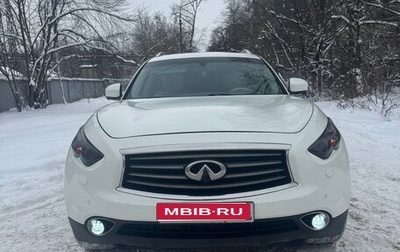 Infiniti QX70, 2013 год, 1 600 000 рублей, 1 фотография