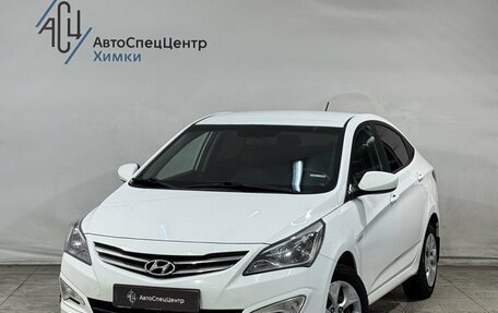 Hyundai Solaris II рестайлинг, 2015 год, 899 800 рублей, 1 фотография
