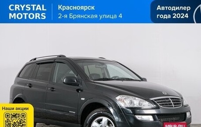 SsangYong Kyron I, 2012 год, 889 000 рублей, 1 фотография
