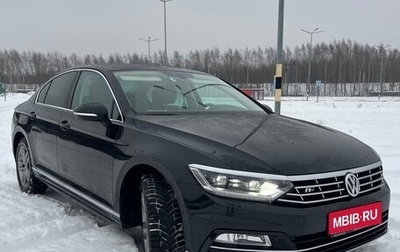 Volkswagen Passat B8 рестайлинг, 2017 год, 2 000 000 рублей, 1 фотография