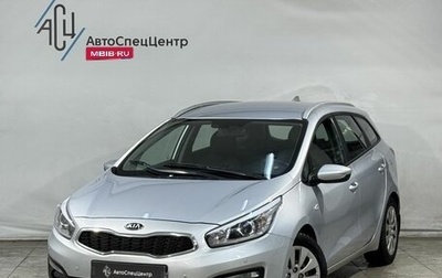 KIA cee'd III, 2017 год, 1 499 800 рублей, 1 фотография
