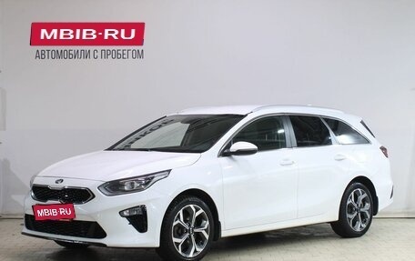 KIA cee'd III, 2021 год, 1 999 000 рублей, 1 фотография