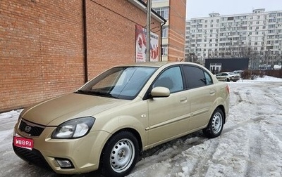 KIA Rio II, 2009 год, 385 000 рублей, 1 фотография