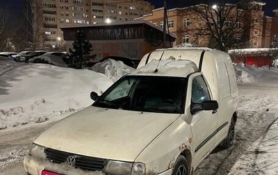 Volkswagen Caddy II, 2002 год, 150 000 рублей, 1 фотография