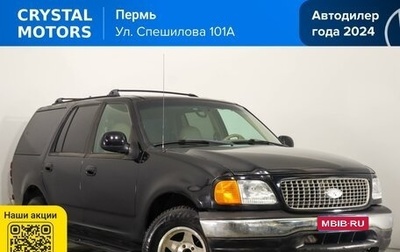 Ford Expedition, 1998 год, 749 000 рублей, 1 фотография