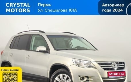Volkswagen Tiguan I, 2011 год, 979 000 рублей, 1 фотография