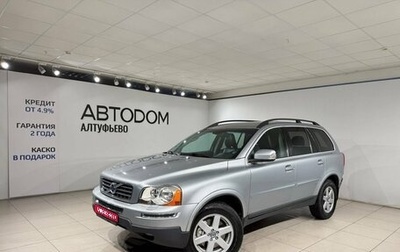 Volvo XC90 II рестайлинг, 2008 год, 1 170 000 рублей, 1 фотография