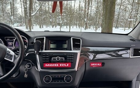 Mercedes-Benz GL-Класс, 2015 год, 2 160 000 рублей, 17 фотография