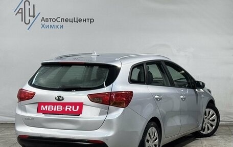 KIA cee'd III, 2017 год, 1 499 800 рублей, 2 фотография