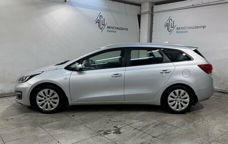 KIA cee'd III, 2017 год, 1 499 800 рублей, 17 фотография