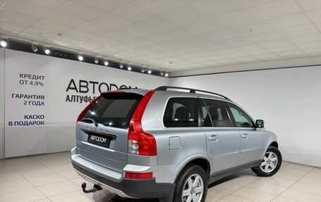Volvo XC90 II рестайлинг, 2008 год, 1 170 000 рублей, 5 фотография