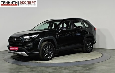 Toyota RAV4, 2025 год, 4 840 000 рублей, 1 фотография