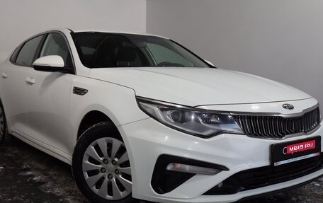 KIA Optima IV, 2019 год, 1 619 000 рублей, 1 фотография