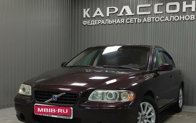 Volvo S60 III, 2006 год, 460 000 рублей, 1 фотография