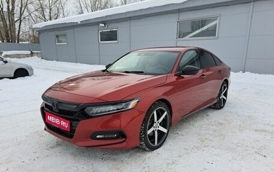 Honda Accord IX рестайлинг, 2017 год, 2 159 000 рублей, 1 фотография