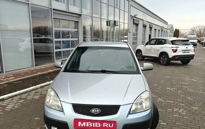 KIA Rio II, 2008 год, 500 000 рублей, 1 фотография