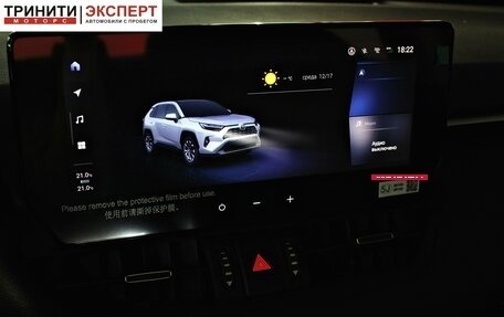 Toyota RAV4, 2025 год, 4 840 000 рублей, 18 фотография