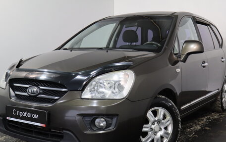KIA Carens III (RP), 2009 год, 649 000 рублей, 3 фотография