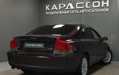 Volvo S60 III, 2006 год, 460 000 рублей, 2 фотография