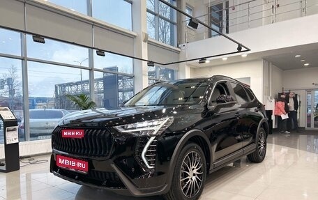 Haval Jolion, 2026 год, 2 599 000 рублей, 1 фотография
