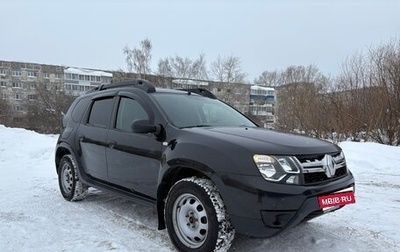 Renault Duster I рестайлинг, 2015 год, 860 000 рублей, 1 фотография