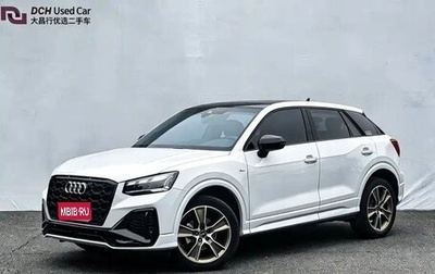 Audi Q2 I, 2022 год, 1 850 000 рублей, 1 фотография