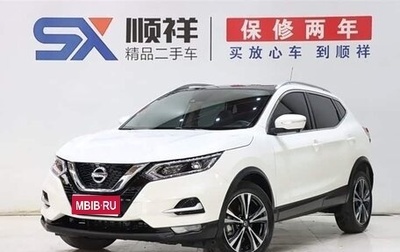 Nissan Qashqai, 2022 год, 2 300 230 рублей, 1 фотография