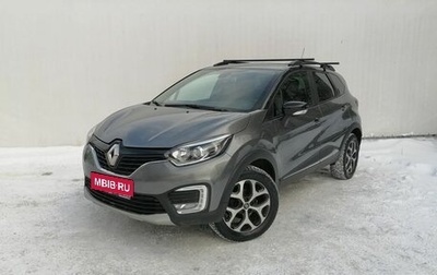Renault Kaptur I рестайлинг, 2017 год, 1 100 000 рублей, 1 фотография