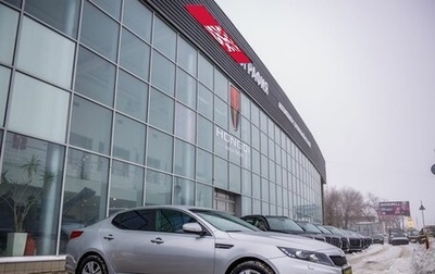 KIA Optima III, 2013 год, 1 648 000 рублей, 1 фотография