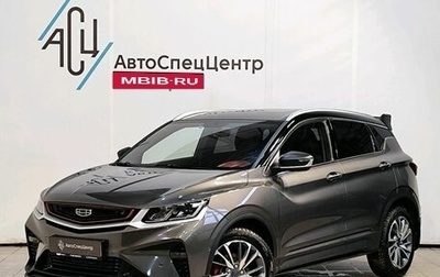 Geely Coolray I, 2022 год, 1 929 000 рублей, 1 фотография